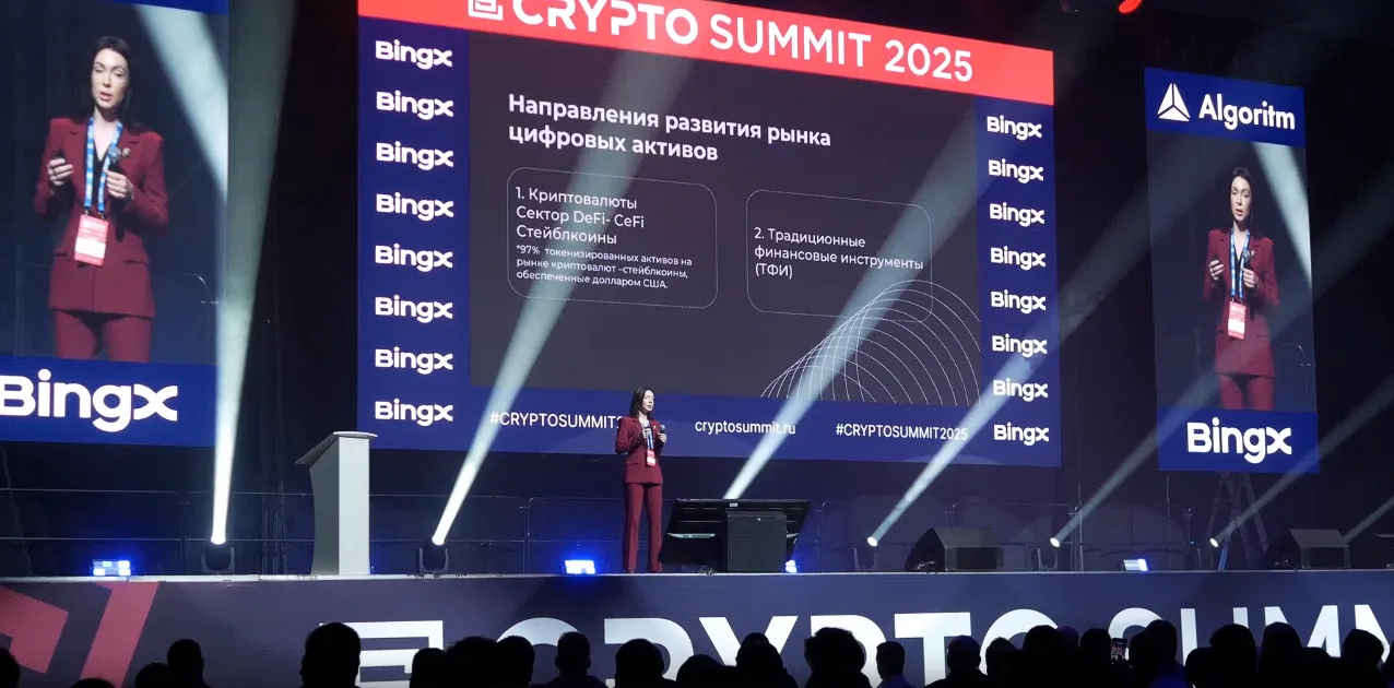 Ang Netts sa IX Crypto Summit 2026