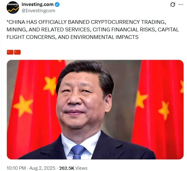 Почему вас могут арестовать за криптовалюту